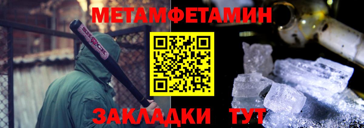 АМФ  АМФЕТАМИН  Строитель  АМФЕТАМИН VHQ  Вход с VPN 