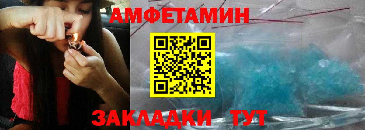 АМФЕТАМИН Premium Строитель