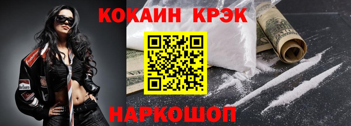 Cocaine Боливия Строитель