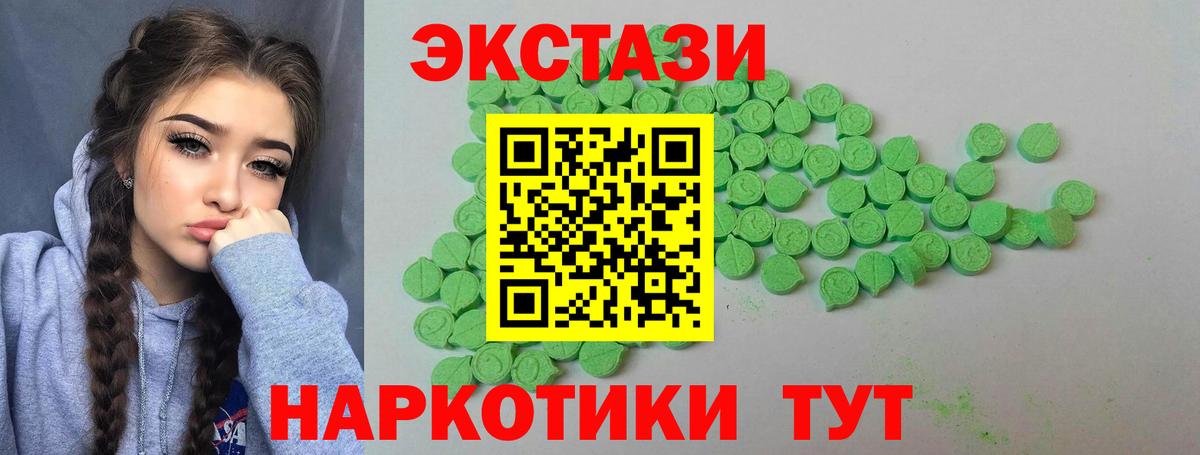 Ecstasy бентли Строитель