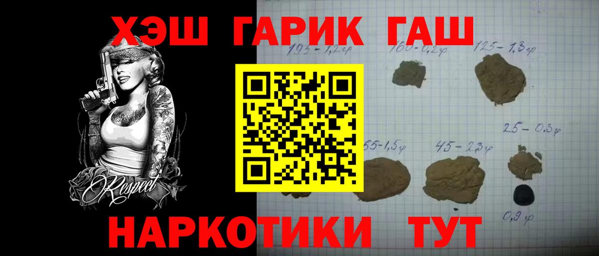Строитель  ГАШ hashish  ГАШ  Вход с VPN 
