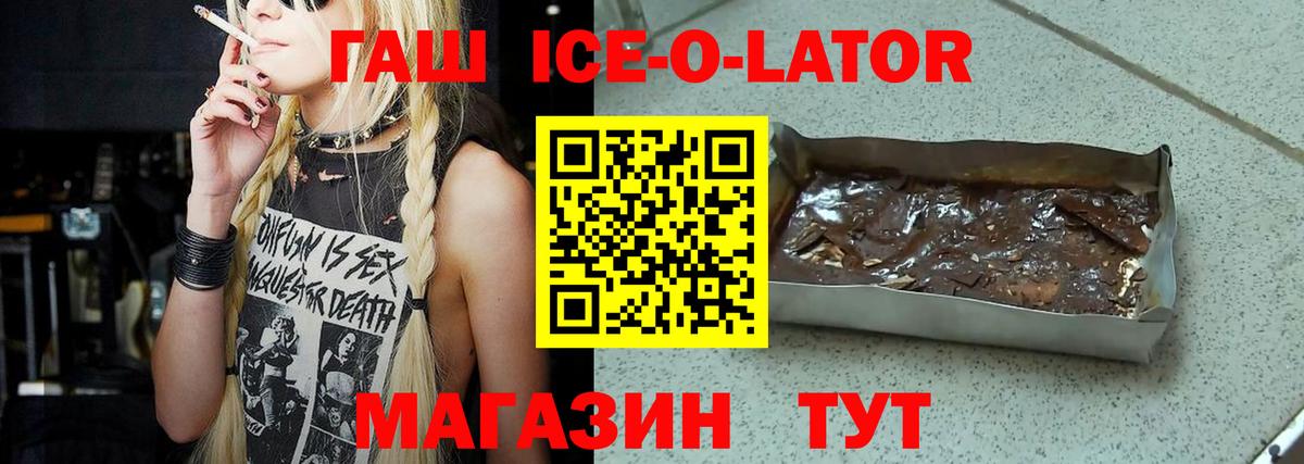 ГАШ индика сатива Строитель