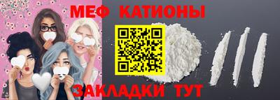 молекула духа Бугуруслан