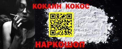 марки nbome Будённовск