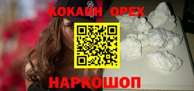 метадон Бузулук