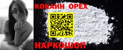 марки nbome Будённовск