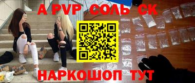 марки nbome Будённовск