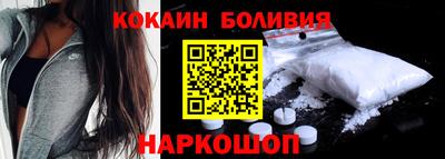 молекула духа Бугуруслан