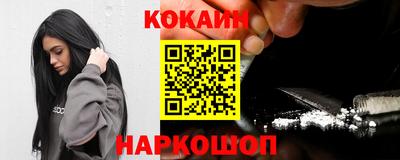 марки nbome Будённовск
