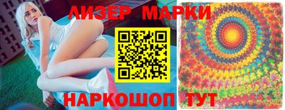 марки nbome Будённовск