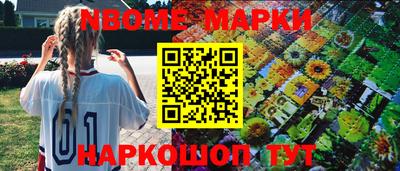 молекула духа Бугуруслан