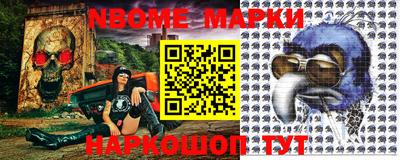 молекула духа Бугуруслан