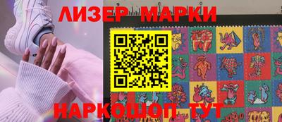 молекула духа Бугуруслан
