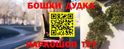 молекула духа Бугуруслан