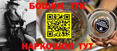 марки nbome Будённовск