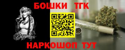 молекула духа Бугуруслан