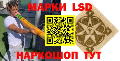 марки nbome Будённовск