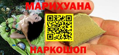 марки nbome Будённовск