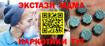 марки nbome Будённовск
