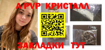 марки nbome Будённовск