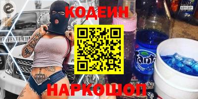 молекула духа Бугуруслан
