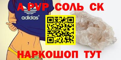 молекула духа Бугуруслан