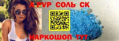 молекула духа Бугуруслан