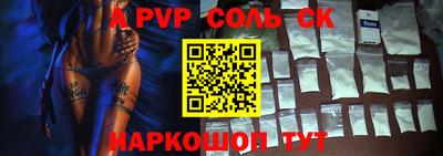 марки nbome Будённовск