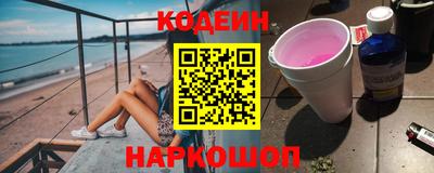 марки nbome Будённовск