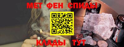 марки nbome Будённовск