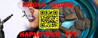 молекула духа Бугуруслан
