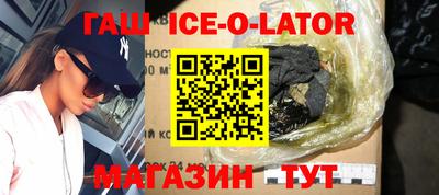 молекула духа Бугуруслан