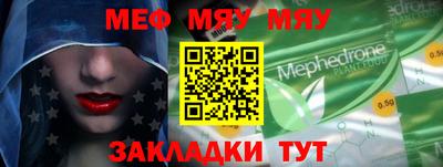 молекула духа Бугуруслан
