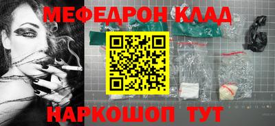 молекула духа Бугуруслан