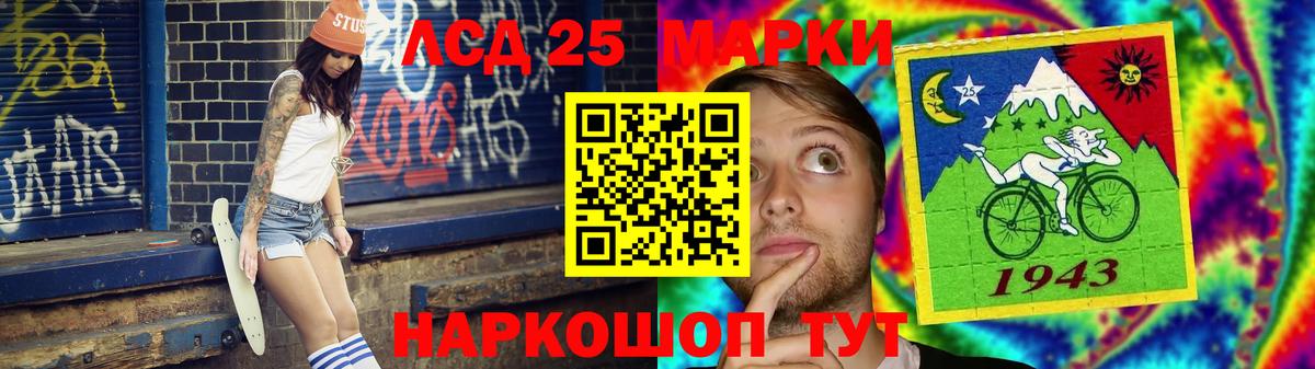 ЛСД экстази кислота  Вход с VPN  Строитель 