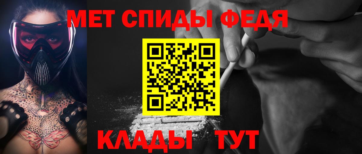 Первитин Декстрометамфетамин 99.9% Строитель