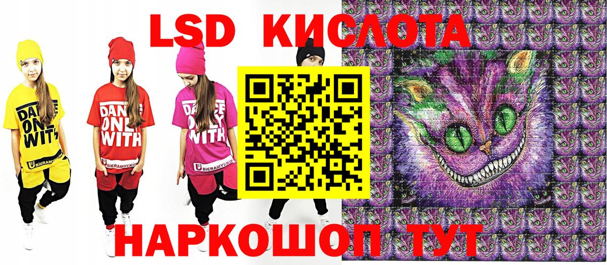 сколько стоит  Марки 25I-NBOMe 1500мкг  Вход с VPN  Строитель  Марки NBOMe 