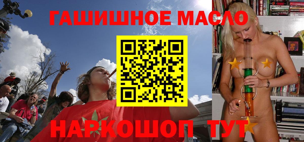 купить закладку  Вход с VPN  Строитель  Дистиллят ТГК THC oil 