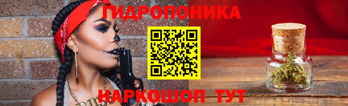 Каннабис LSD WEED  Марихуана конопля  Строитель  Вход с VPN 
