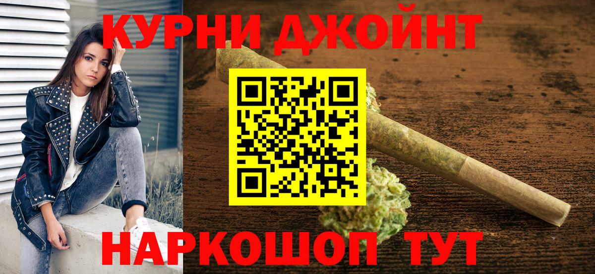 Каннабис план Строитель